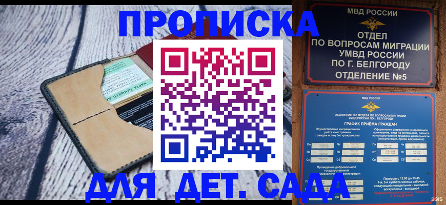 найти адрес прописки в Усолье-Сибирском