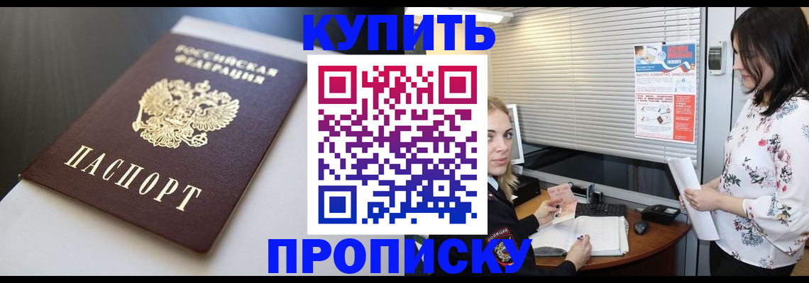 регистрация в Усолье-Сибирском