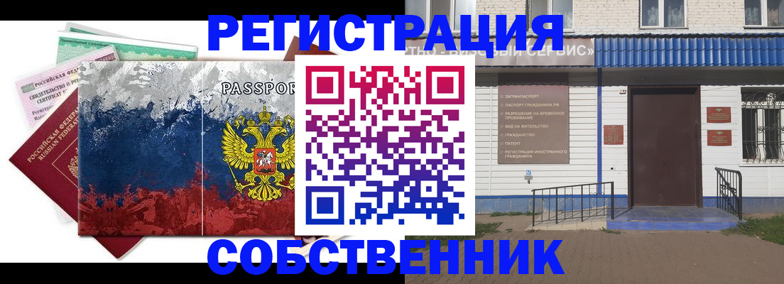 регистрация для школы в Усолье-Сибирском